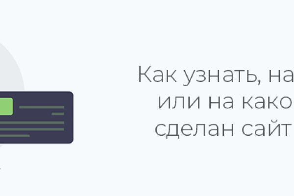 Kraken официальный сайт ссылка