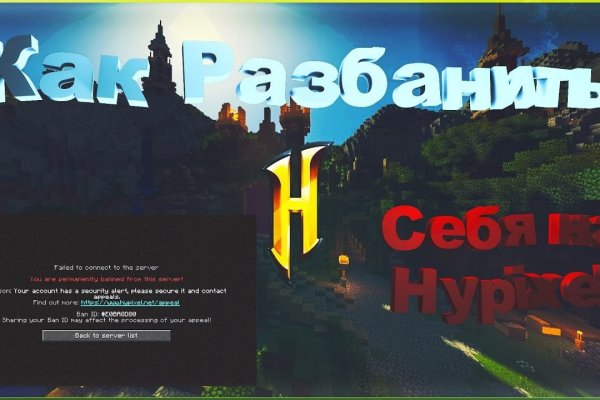 Кракен что за сайт
