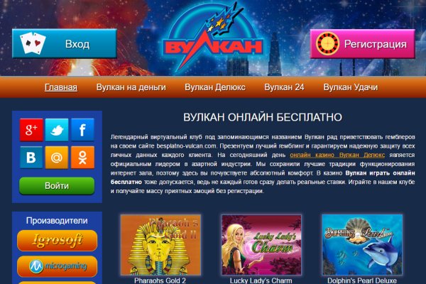 Что продает маркетплейс кракен