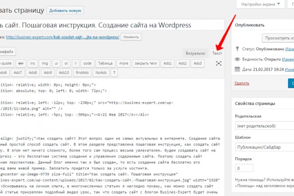 Kraken адрес onion