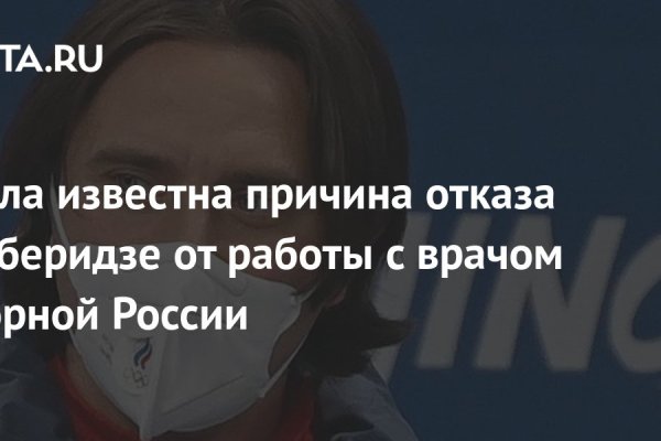 Как попасть на кракен