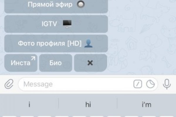 Не могу зайти на сайт кракен