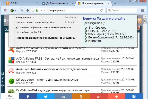 Ссылка на кракен