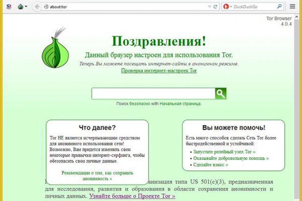 Кракен шоп зеркало