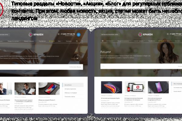 Что такое даркнет кракен