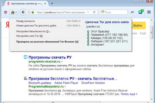 Даркмаркет кракен