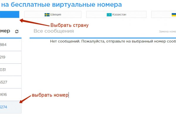 Как войти на сайт кракен