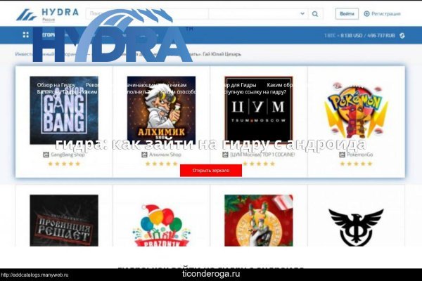 Правильная ссылка на кракен
