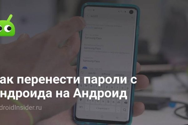 Почему сегодня не работает площадка кракен