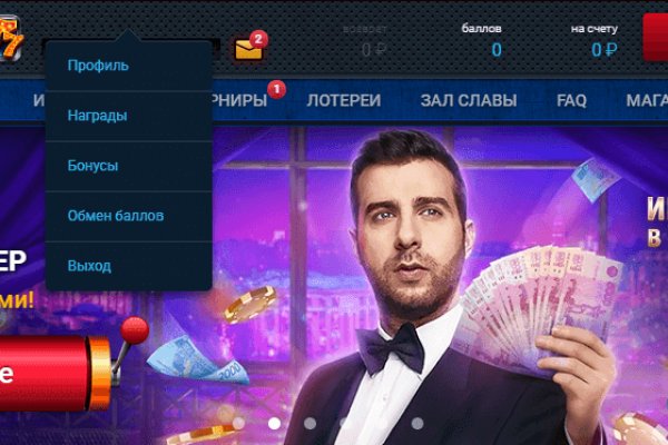 Кракен настоящий сайт