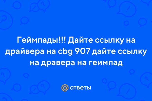 Kraken ссылка для тору