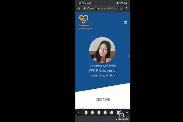 Kraken актуальные ссылки официальный сайт