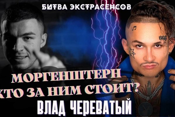 Кракен как попасть