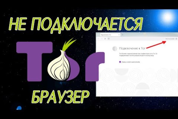 Как зайти на кракен kraken014 com