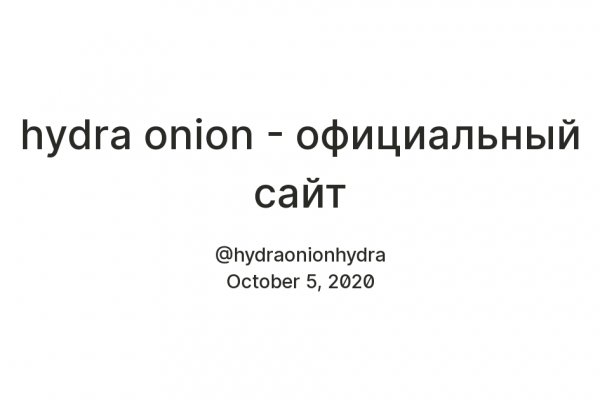 Что с кракеном сайт на сегодня