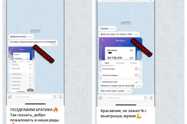 Правильная ссылка на кракен