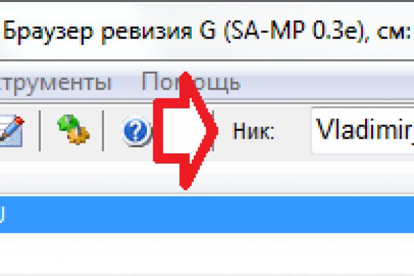 Kraken https