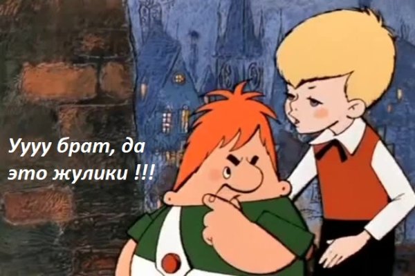 Кракен через впн