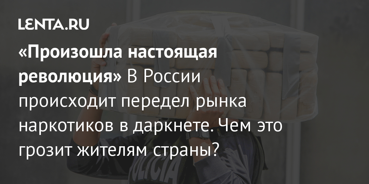 Наркошоп кракен